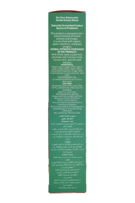 Ibn Sina Sirkengebin Herbal Extract Blend 250ml Sirkencubin - 5