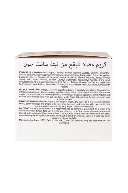 Sarı Kantaron Leke Karşıtı Krem - 50ml - St. John's Wort Anti-Blemish Cream - 4
