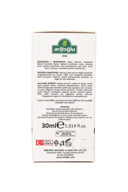 Yeşil Çay Serumu 30ml Green Tea Serum Moisturizer - Radiant Appearance Antioxidant Boost - 3